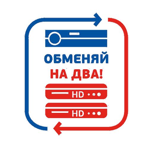 Комплект Трколор на 2 ТВ с ресиверами GS E501/GS C591 купить в Зарайске