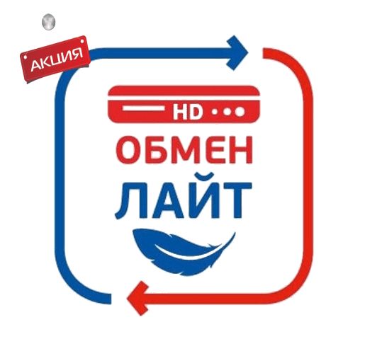 Комплект с ресивером GS B520\B522 Триколор ТВ Full HD купить в Зарайске