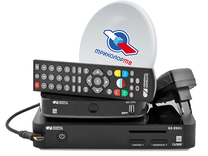 Комплект Трколор на 2 ТВ с ресиверами GS E501/GS C591 купить в Зарайске